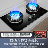 A-Ju Neng Wind-Prolange Flagship Double Nine Grabshot Pleste + Power Display + Double-Timer