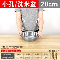 Утолщенная модель # [раковина с малым отверстием] 28 см (одиночная упаковка)