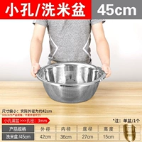 Утолщенная модель #【Маленькое протекающее отверстие】 45 см (одиночная упаковка)