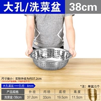 Утолщенная модель #【Большое протекающее отверстие】 38 см (одна упаковка)