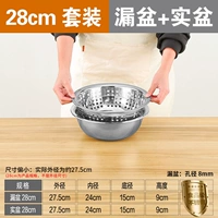 【Купить один получить один бесплатный】 28 см. Большой протекающий бассейн.