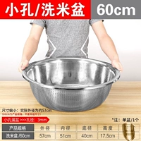 Утолщенная модель #【Маленькое протекающее отверстие】 60 см (одна упаковка)