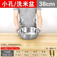 Утолщенная модель # [раковина с небольшим отверстием] 38 см (одиночная упаковка)