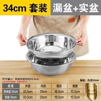 [Купите один, получите один бесплатно] Умывальник с маленьким отверстием 34 см ➕ получите сплошной умывальник 34 см