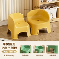 2 штуки [не скользит манго с желтой.