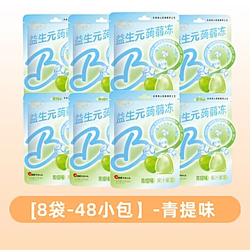 金币大水！啵乐冻蒟蒻果冻120g*8袋