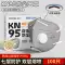 Mặt nạ chống bụi kn95 chống bụi công nghiệp có van thở n95 than hoạt tính formaldehyde khói bụi mặt nạ đặc biệt Khẩu trang
