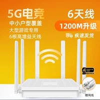 Обновление белого 1200 м [версия e -Sports] Отправка сетевого кабеля