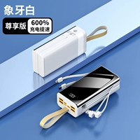 Ivory Bai -Enjoy Edition [50000mah ★ Взрыв -Напряженная сверхпрочная зарядка] Быстрая скорость зарядка.