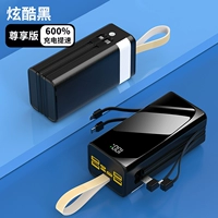 Cool Black -Enjoytment Edition [100000mah ★ Взрыв -надежная супербавная зарядка] Быстрая зарядка.
