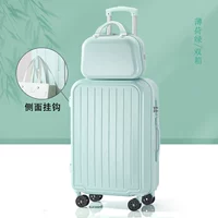 Mint Green/907 Dual -Box без композиции [один большой и один маленький]