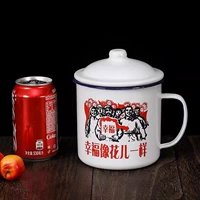 [Двойная эмаль сгущенная 1200 мл крышки] Счастье похоже на цветы