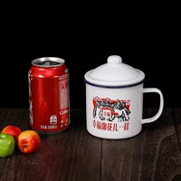 [Двойная эмаль сгущенная 500 мл крышки] Счастье похоже на цветы