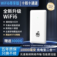 Удовлетворение+три сети [1000 мАч энергии зарядка+доступ к Интернету]+Поток доставки