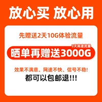 [Забота о покупке] разместите заказ на 2 дня и попробуйте его.