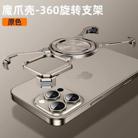 Oatsbasf New Metal Rimless Borderless Frame Heat Dissipation MagSafe Kickstand Luxury Niche 16, 16 Plus, 16 Pro, 16 Pro Max