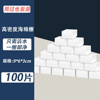 100 штук, 9×6×3см