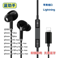 [Black] Apple 7-14 ★ [色 【【] уш
