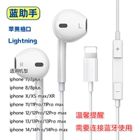[White] Apple 7-14 ☆ 【Bluetooth Connection】 Полу-вуша
