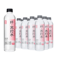 依能苏打水饮料无糖弱碱性饮用水7.6500ml*24瓶整箱包邮强化加锌