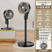 Черное обновление механическая станция стоящая [добавить 1000 мм+автоматическая встряхая головка]