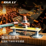 Сварочное заземление, заземление артефакта, магнит, сварочный аппарат, зажим для заземления, сильный магнитный держатель утюга, сильная головка сварочного утюга