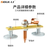 Сварочное заземление, заземление артефакта, магнит, сварочный аппарат, зажим для заземления, сильный магнитный держатель утюга, сильная головка сварочного утюга
