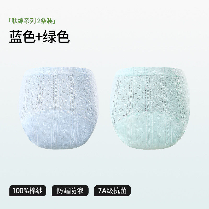 贝肽斯如厕训练裤男女宝宝夏季婴儿戒尿不湿神器儿童可洗隔尿内裤