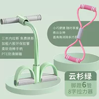 Комбинированная модель [Yunshan Green Pedal Tensor+Pink 8 -Character Tensor]
