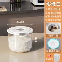 [Pearl White] [Food -Grade Material] 10 Catties Out (подарочная чашка)