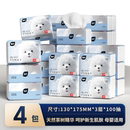 植护云柔纸巾抽纸100抽*4包