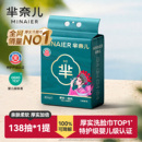 ���ζ����¹���90g�Ӻ�һ����ϴ����