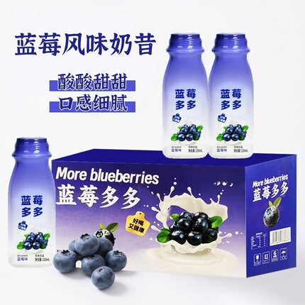 老酸奶风味饮品儿时味道220ml*10瓶整箱酸甜解腻休闲下午茶饮品