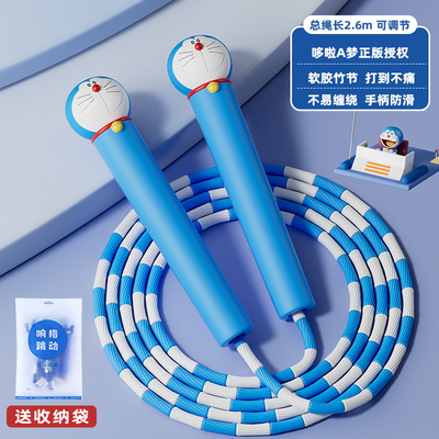 竹节跳绳儿童小学专用幼儿园初学大班一年级绳子跳神奥特曼玩具