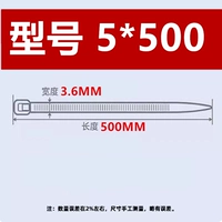 Белый 5*500 мм 250 - 3,6 мм в длину 50 см