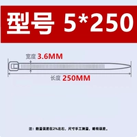 Белый 5*250 мм 250 корней 3,6 мм в длину 25 см