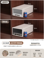 Глубина одиночной установки 53*Ширина 30*Высота 20