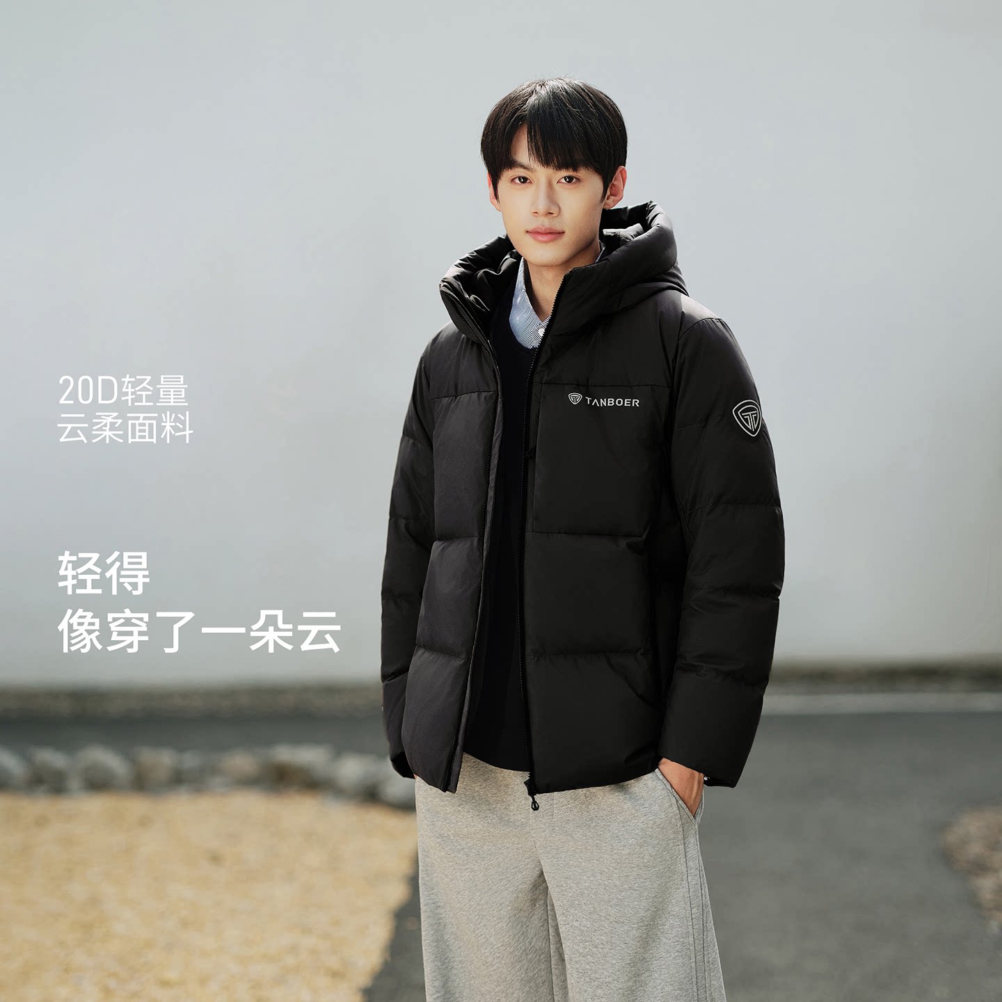 坦博尔羽绒服男冬季短款连帽休闲宽松2026新款潮流加厚面包服外套 款博实拍商品图