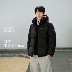 坦博尔男冬季短款连帽羽绒服