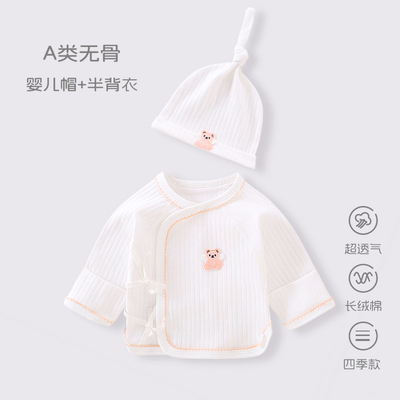 纯棉和尚服半背无骨睡衣新款上衣