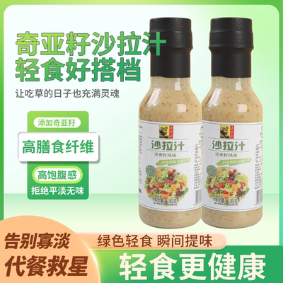 五农好黄豆酱非物质文化遗产