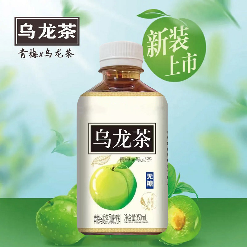 精选天降+直播间0元撸！青梅乌龙茶350ml/瓶