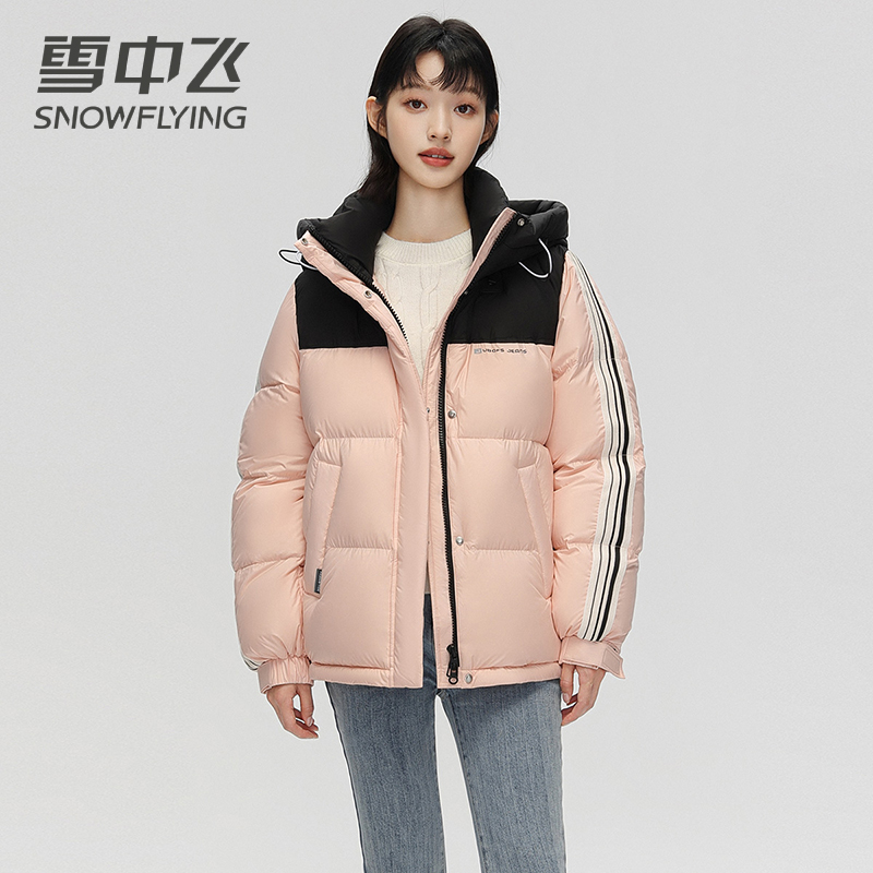 雪中飞情侣款冬季短款连帽加厚羽绒服女新款防寒保暖面包服外套男