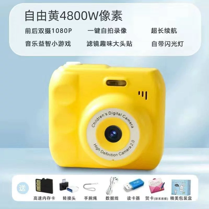 Polaroid, цифровая камера для студентов, 3 года