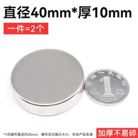 Качественный сильный магнит, 10mm