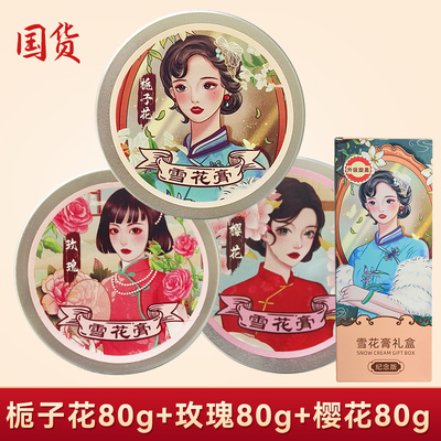 2026年1月27日更新【万能白菜价】的图片 第15张