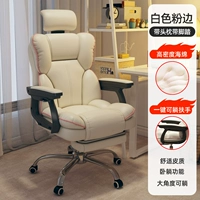 [Новые амбиссии] [Суперволокновая кожа] Край белого порошка+педаль