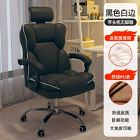 【Super Fiber Skin】 Black