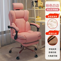 【Super Fiber Skin】 Pink+Foot