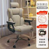 [Новые амбиссии] [Суперволокновая кожа] Серый